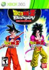 Dragon Ball Z: Budokai HD Collection Box Art Front